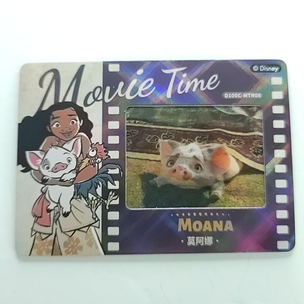 Moana 2023 Card Fun Disney 100 Carnival Series Movie Time Card Lenticular 3D